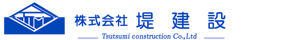 堤建設 ロゴ