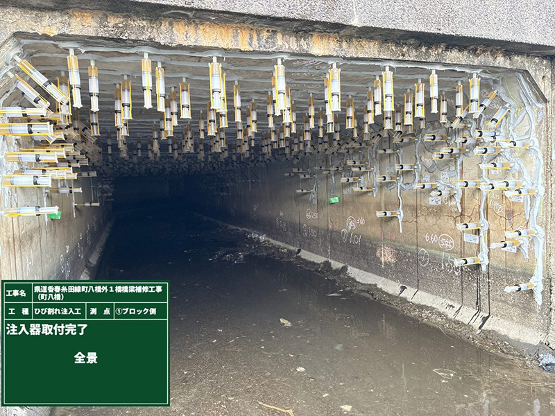 堤建設 橋梁補修工事