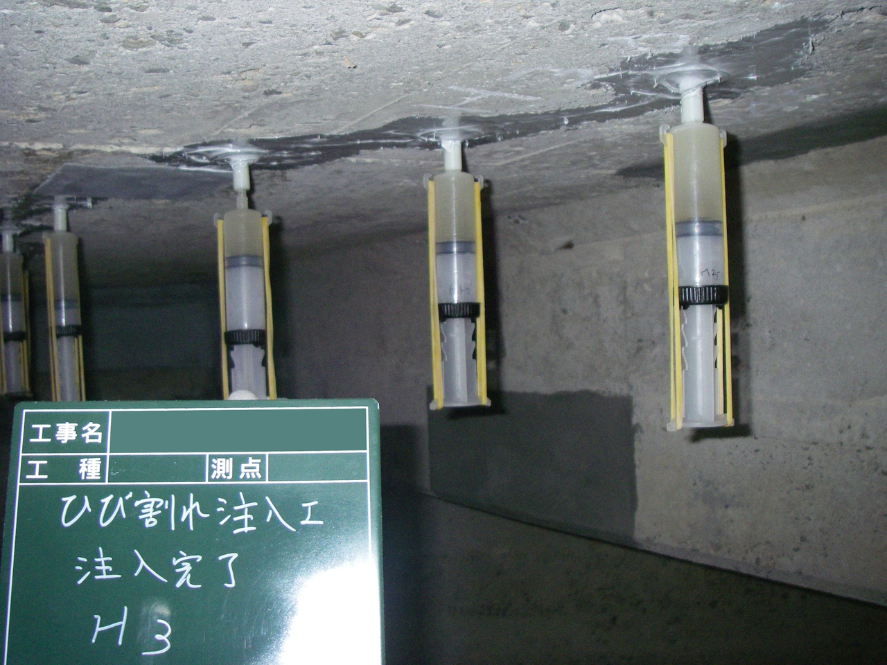 堤建設 橋梁補修工事